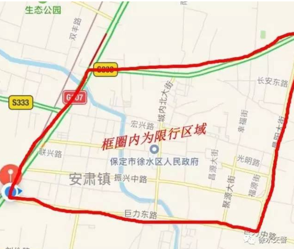 关于“徐水限行尾号”你不知道的事