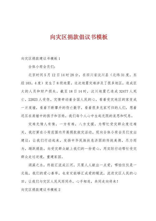 关于“捐赠基层疫情”你不知道的事-第3张图片 关于“捐赠基层疫情”你不知道的事-第3张图片