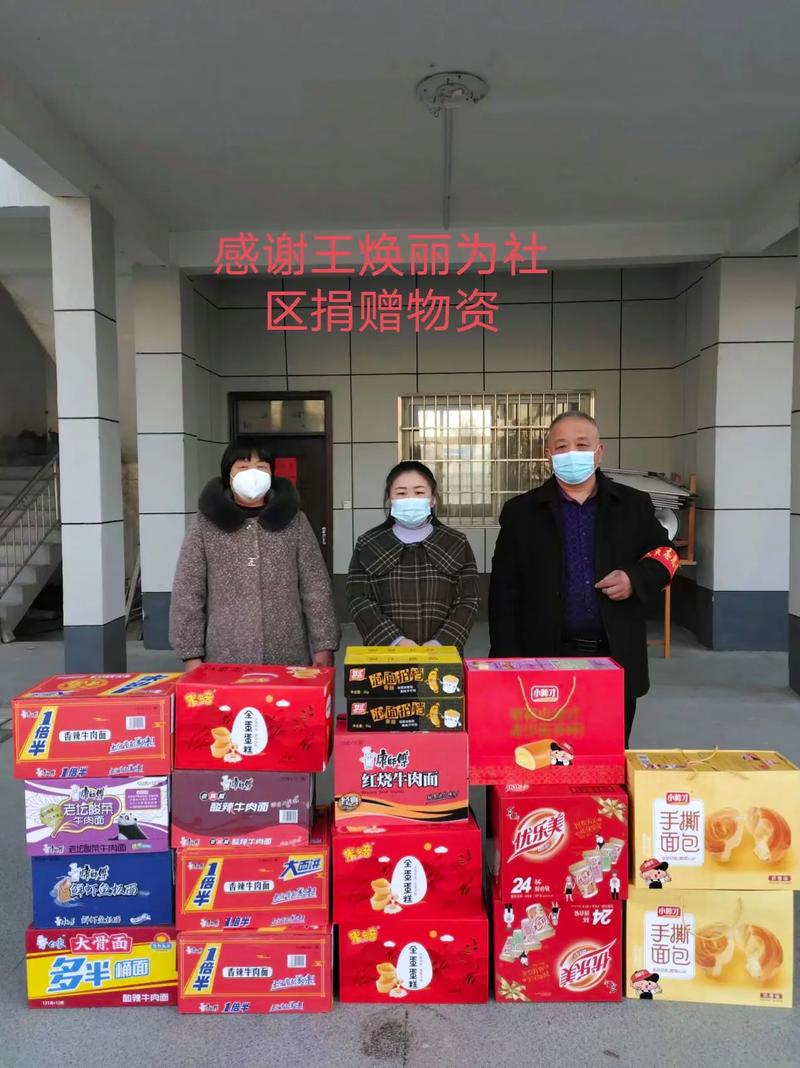 关于“捐赠基层疫情”你不知道的事-第4张图片 关于“捐赠基层疫情”你不知道的事-第4张图片