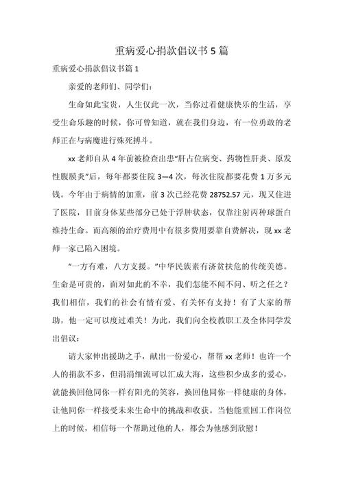 关于“捐赠基层疫情”你不知道的事-第5张图片 关于“捐赠基层疫情”你不知道的事-第5张图片