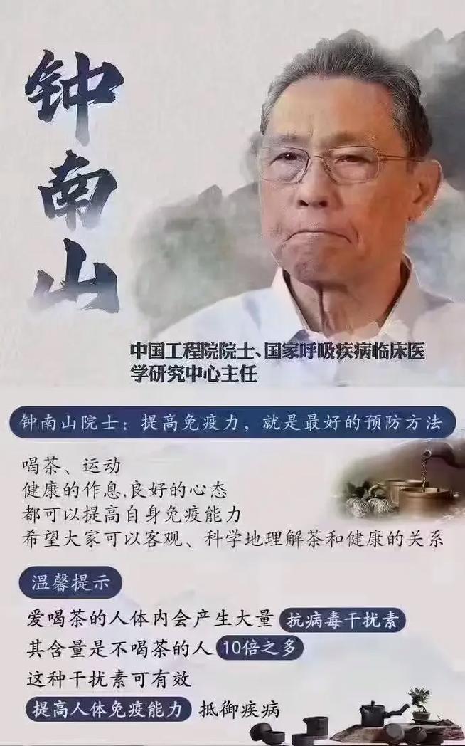 疫情专家说-疫情专家说56度能杀菌
