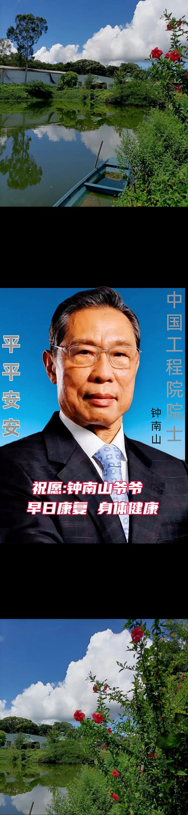 疫情专家说-疫情专家说56度能杀菌-第2张图片 疫情专家说-疫情专家说56度能杀菌-第2张图片