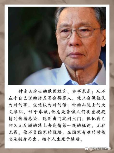 疫情专家说-疫情专家说56度能杀菌-第7张图片 疫情专家说-疫情专家说56度能杀菌-第7张图片