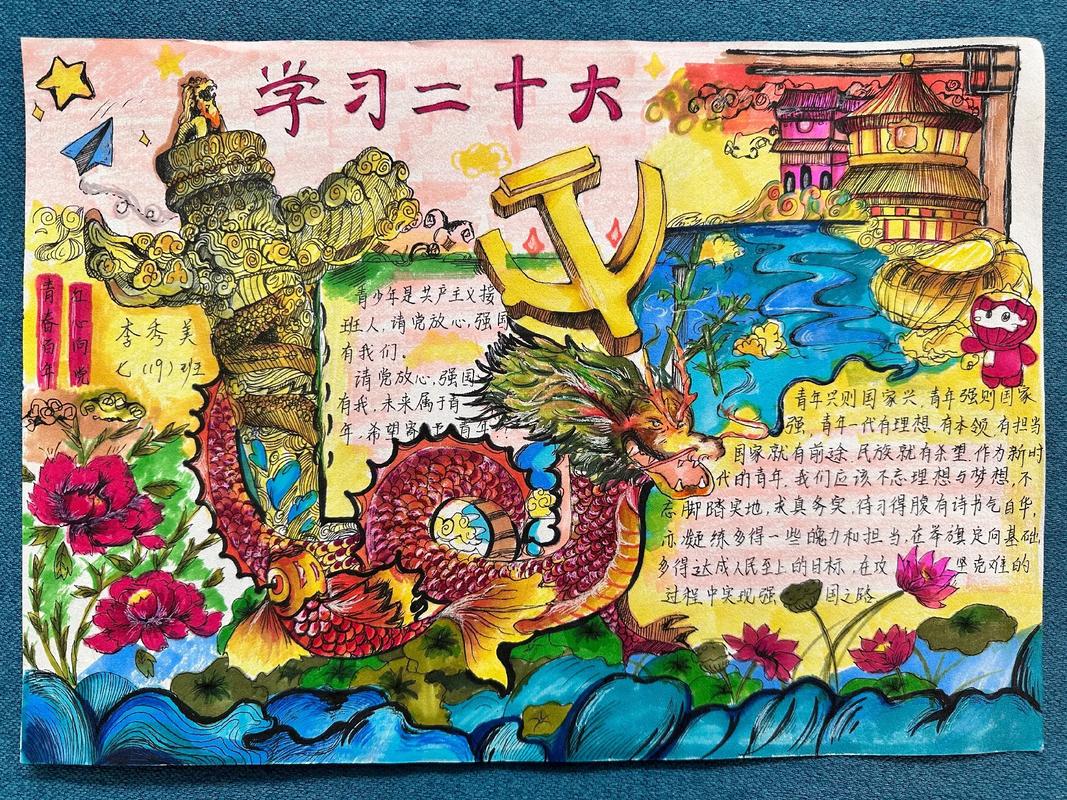 【最新疫情画报/疫情最新小报】-第3张图片 【最新疫情画报/疫情最新小报】-第3张图片