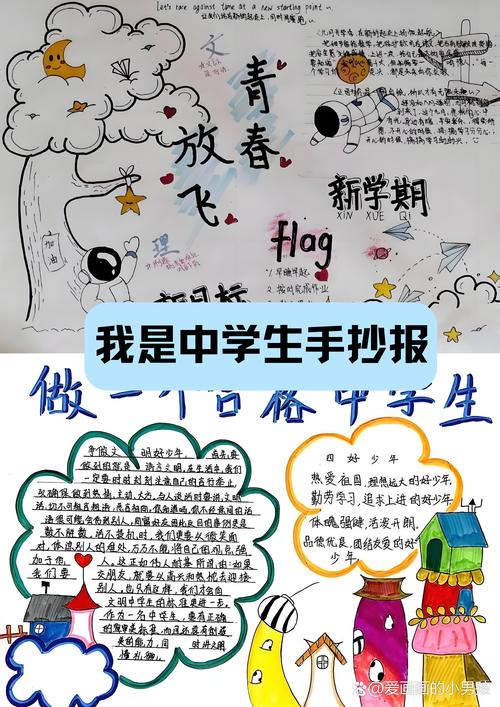 【最新疫情画报/疫情最新小报】-第5张图片 【最新疫情画报/疫情最新小报】-第5张图片