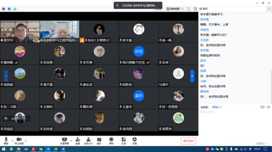 【最新疫情画报/疫情最新小报】-第7张图片 【最新疫情画报/疫情最新小报】-第7张图片