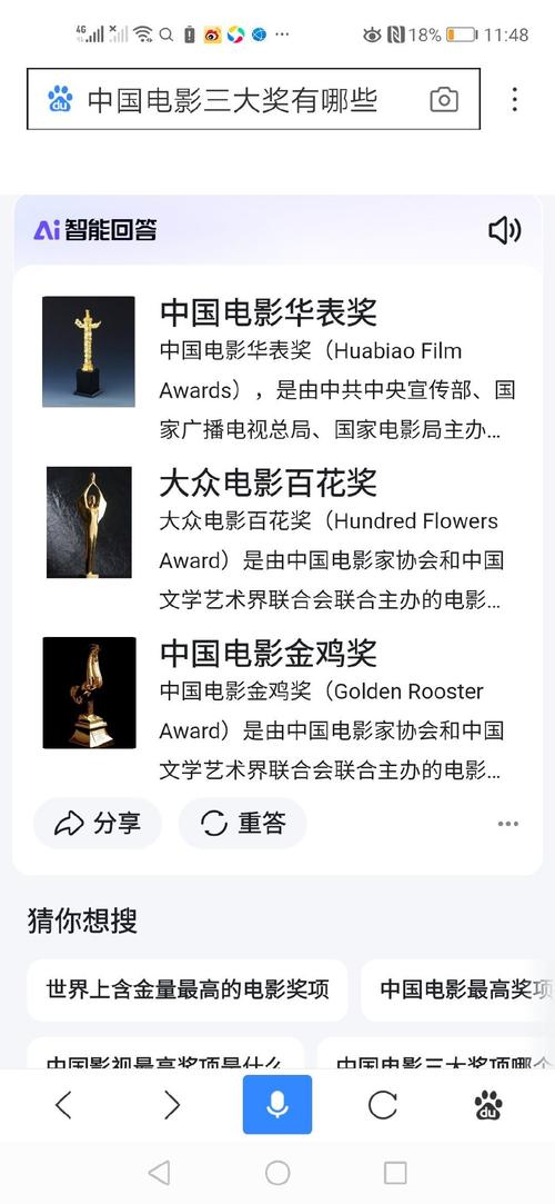 【最新疫情画报/疫情最新小报】-第8张图片 【最新疫情画报/疫情最新小报】-第8张图片
