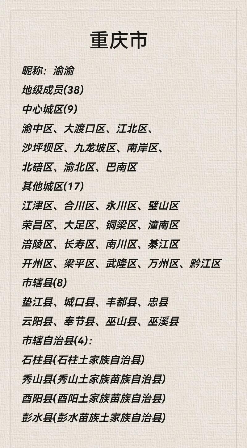 长寿社区疫情，长寿区新冠疫情-第2张图片