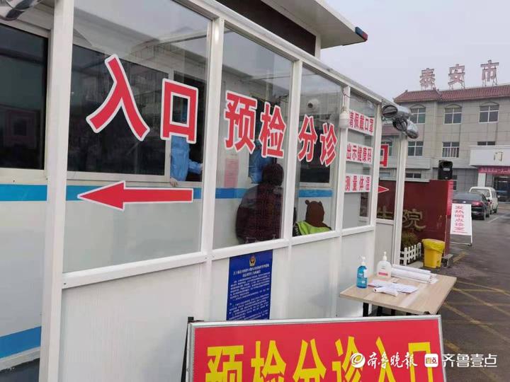 长寿社区疫情，长寿区新冠疫情-第3张图片