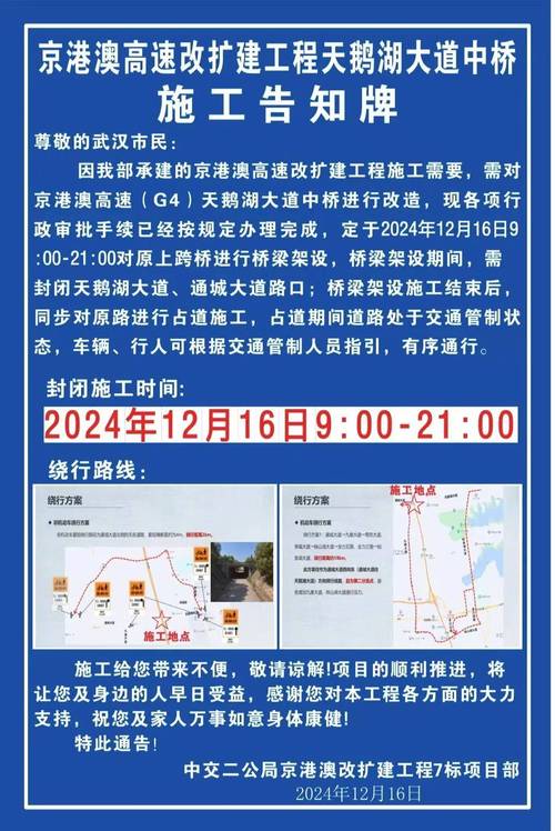 货车季华西路几点限行,货车季华西路几点限行的-第5张图片 货车季华西路几点限行,货车季华西路几点限行的-第5张图片
