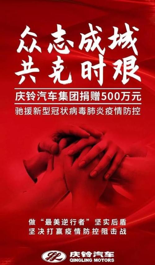 杨智疫情捐赠，杨智疫情捐赠了多少钱-第2张图片