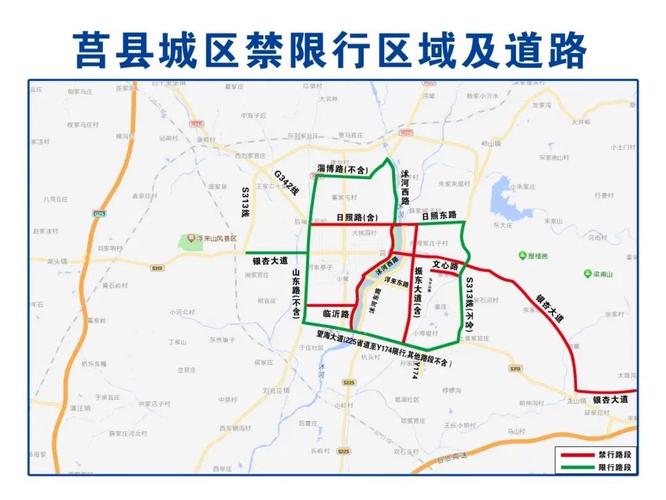 车辆限号规定-绵阳城区车辆限号规定-第7张图片 车辆限号规定-绵阳城区车辆限号规定-第7张图片