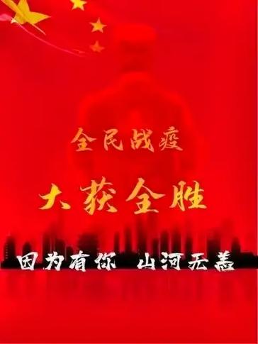 中国如何抗击疫情，我国如何抗疫-第5张图片