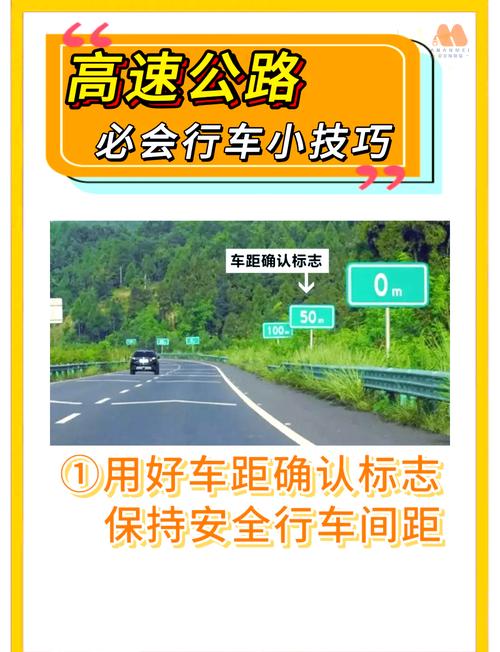 【高速公路限行/高速公路限行标志标明的比较高时速不得超过】-第2张图片