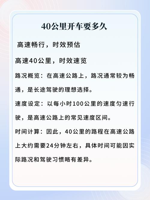 【高速公路限行/高速公路限行标志标明的比较高时速不得超过】-第6张图片