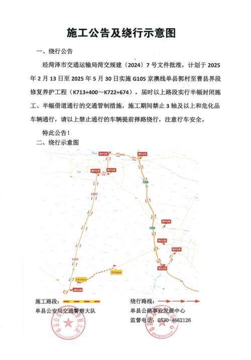 关于“高速公路危险品限行”你不知道的事