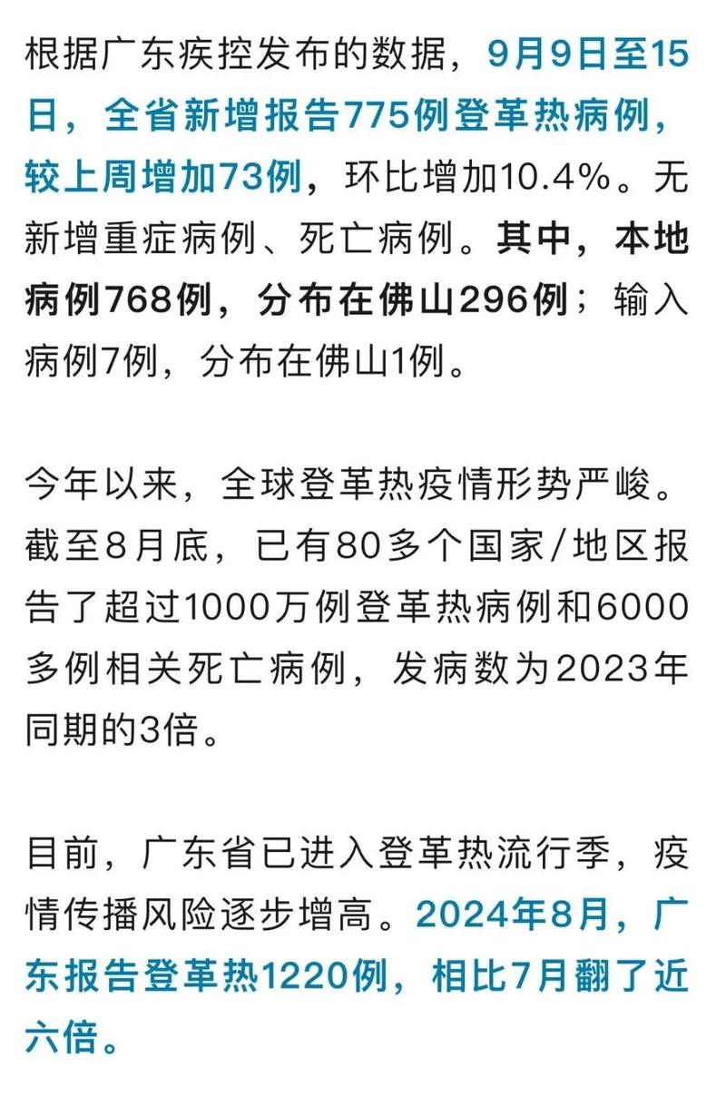 关于“广西涉疫情”你不知道的事-第5张图片