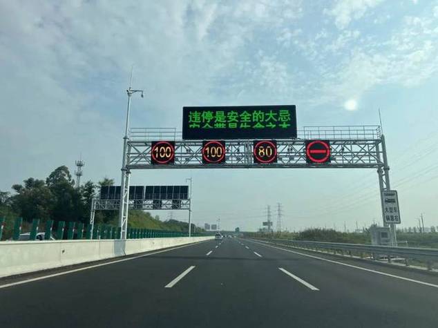【山东高速限行/山东高速限行速度】-第7张图片