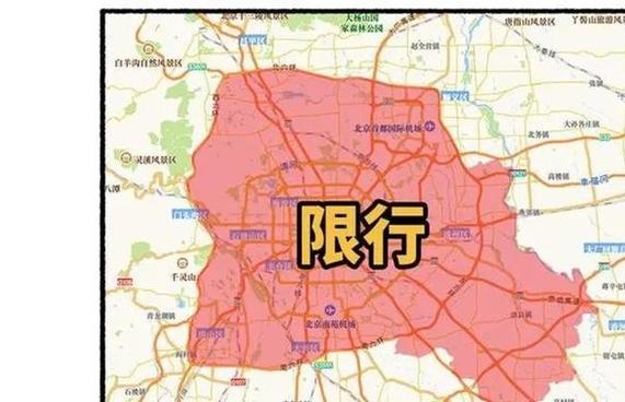 国三限行-国三限行怎么抓拍-第6张图片 国三限行-国三限行怎么抓拍-第6张图片