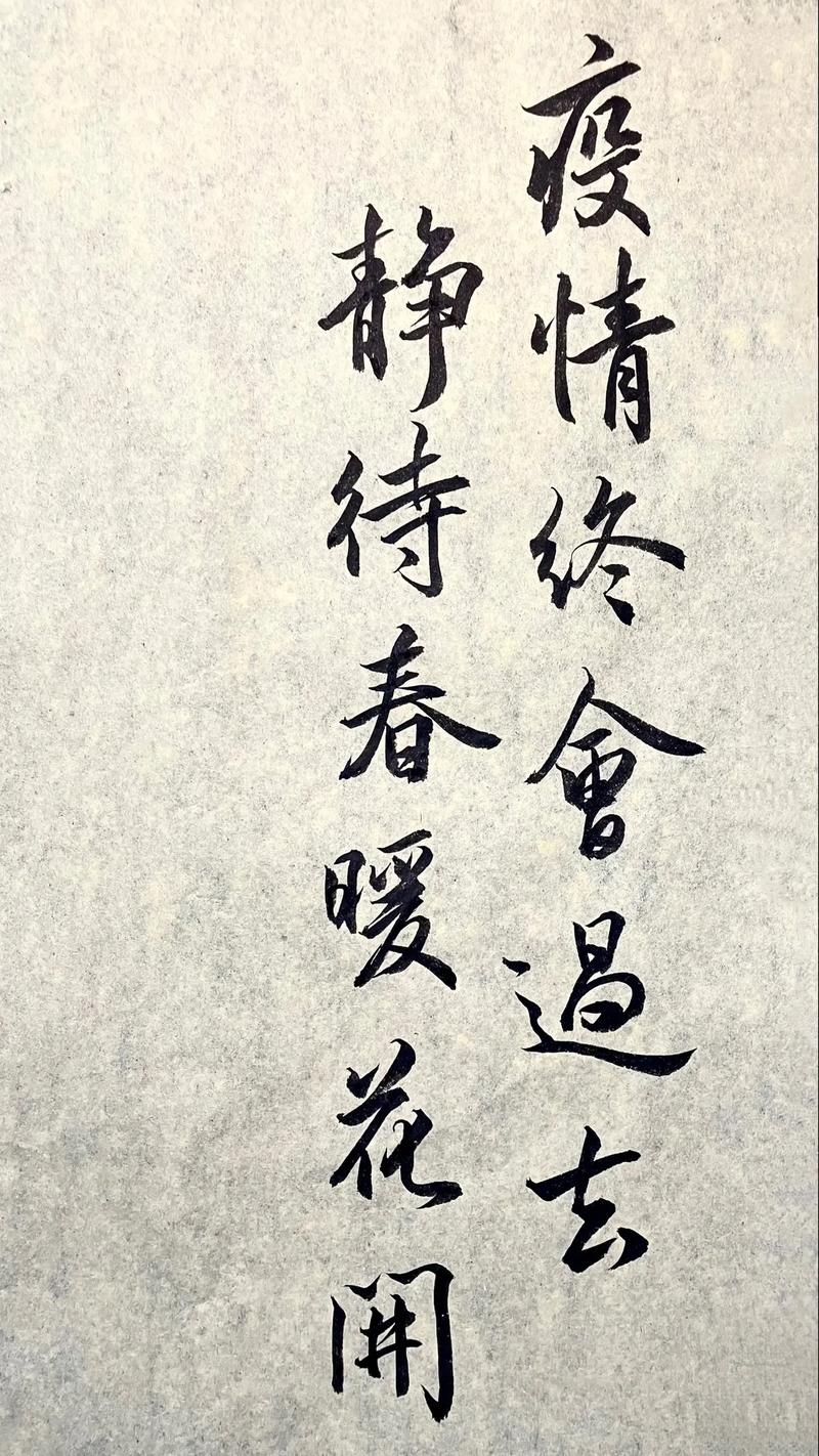 春天和这次疫情/将春天和疫情联系在一起写篇作文-第1张图片