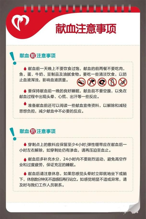 关于“韩国献血疫情”你不知道的事