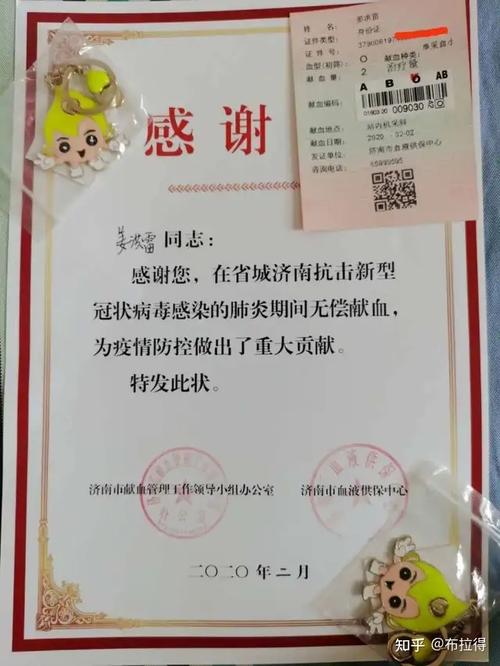 关于“韩国献血疫情”你不知道的事-第5张图片 关于“韩国献血疫情”你不知道的事-第5张图片