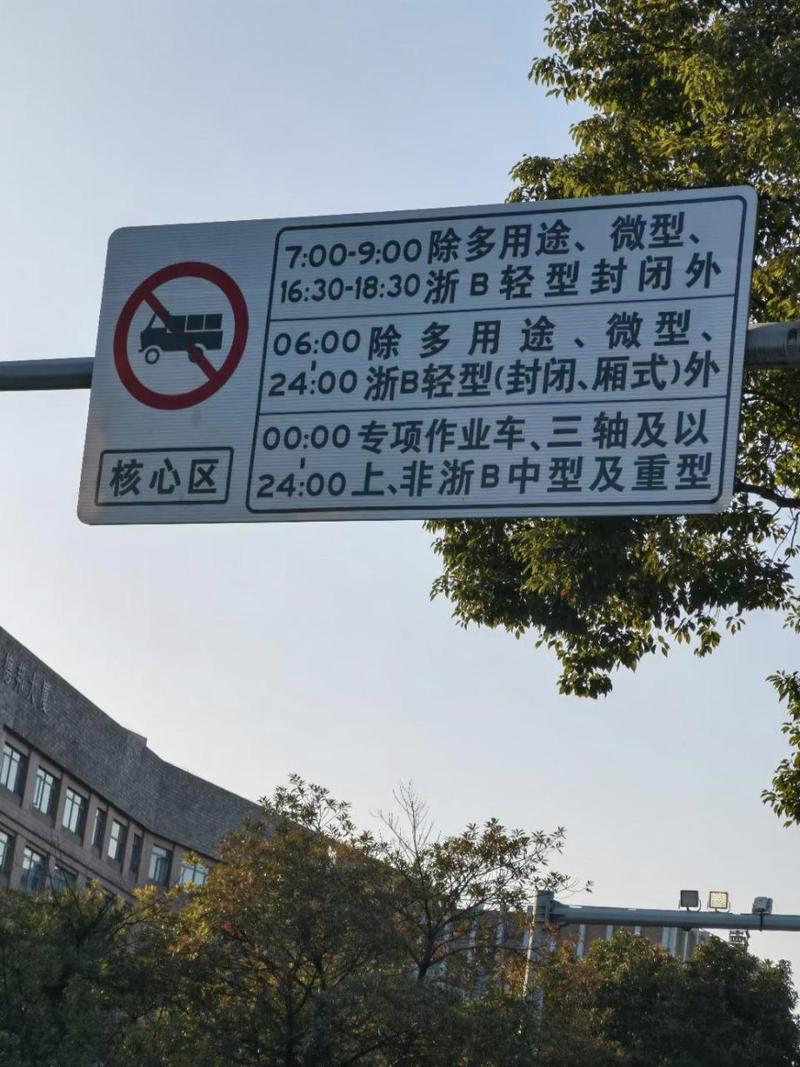 宁波市限行，宁波市限行信息