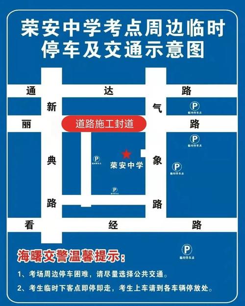 宁波市限行,宁波市限行信息-第6张图片 宁波市限行,宁波市限行信息-第6张图片