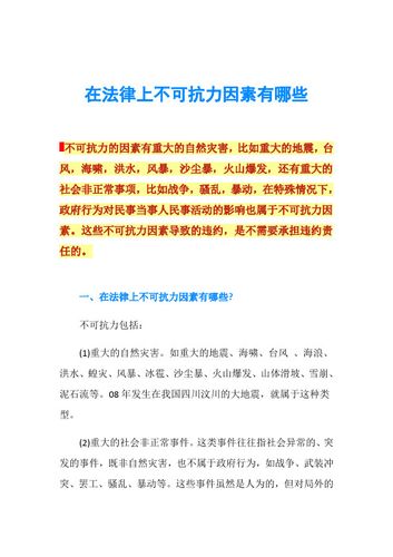 疫情对自然,疫情对自然环境的影响-第6张图片 疫情对自然,疫情对自然环境的影响-第6张图片