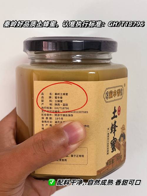 关于“疫情期间蜂农”你不知道的事-第4张图片