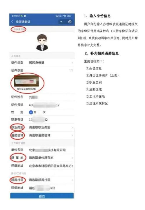燕郊今日疫情-燕郊今日疫情查询-第2张图片