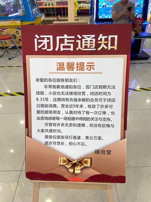 疫情后来店，疫情后开店的说说-第1张图片