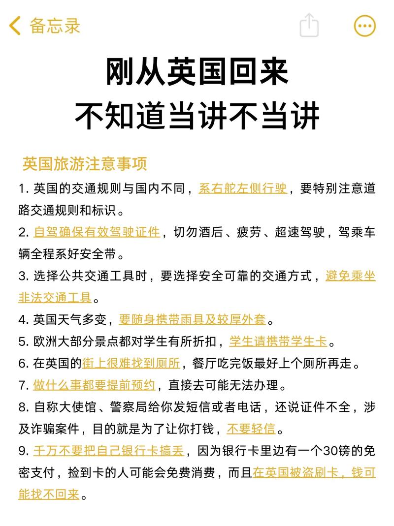 关于“疫情英国做了什么”你不知道的事-第2张图片 关于“疫情英国做了什么”你不知道的事-第2张图片