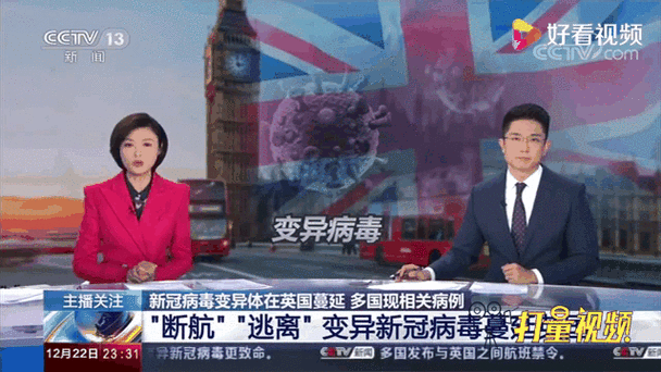 关于“疫情英国做了什么”你不知道的事-第4张图片 关于“疫情英国做了什么”你不知道的事-第4张图片