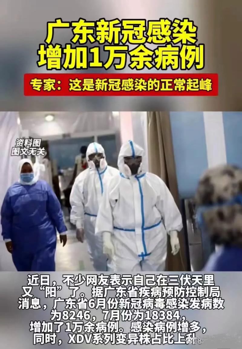 关于“疫情英国做了什么”你不知道的事-第5张图片 关于“疫情英国做了什么”你不知道的事-第5张图片