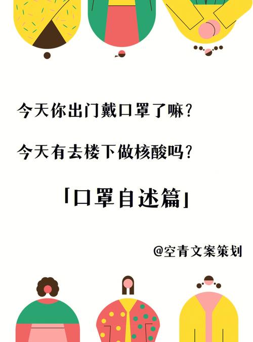 防疫情送口罩-疫情防控送口罩-第9张图片