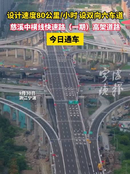 舟山货车限行，舟山市货车限行