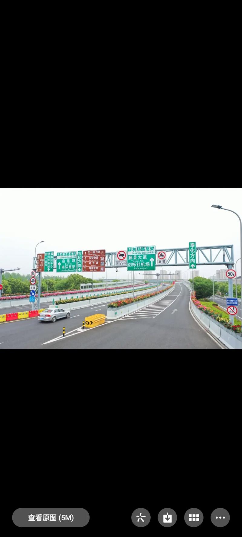 舟山货车限行，舟山市货车限行-第7张图片