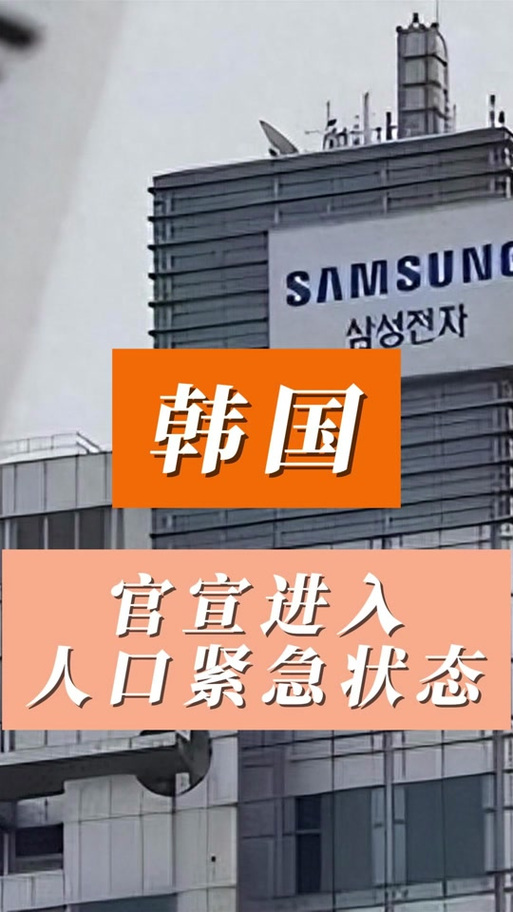 关于“韩国当前疫情数量”你不知道的事-第7张图片 关于“韩国当前疫情数量”你不知道的事-第7张图片