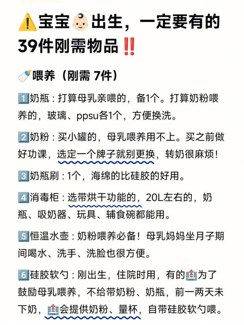疫情刚需用品/疫情刚需用品有哪些-第1张图片