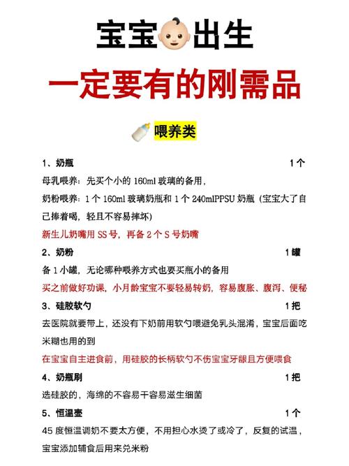 疫情刚需用品/疫情刚需用品有哪些-第7张图片
