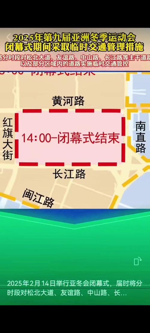 关于“哈尔滨限号规定”你不知道的事-第4张图片