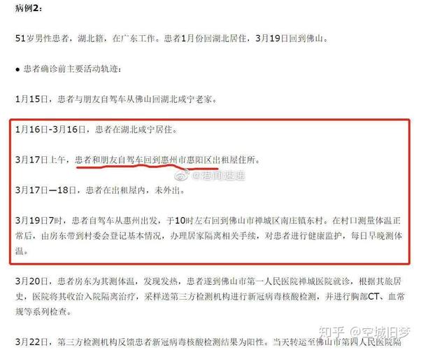 境外面对疫情/境外疫情暴发增长态势仍在持续-第3张图片