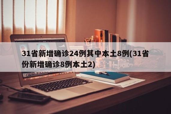 境外面对疫情/境外疫情暴发增长态势仍在持续-第5张图片