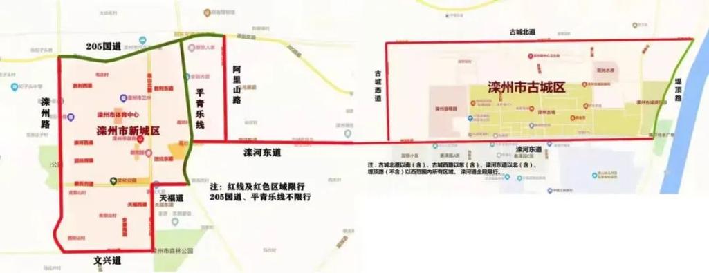 【滦县限行区域/滦县限行路段】-第5张图片 【滦县限行区域/滦县限行路段】-第5张图片