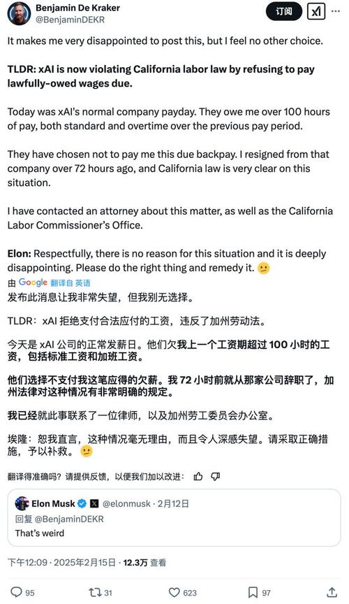 程序员疫情/程序员泪奔-第7张图片