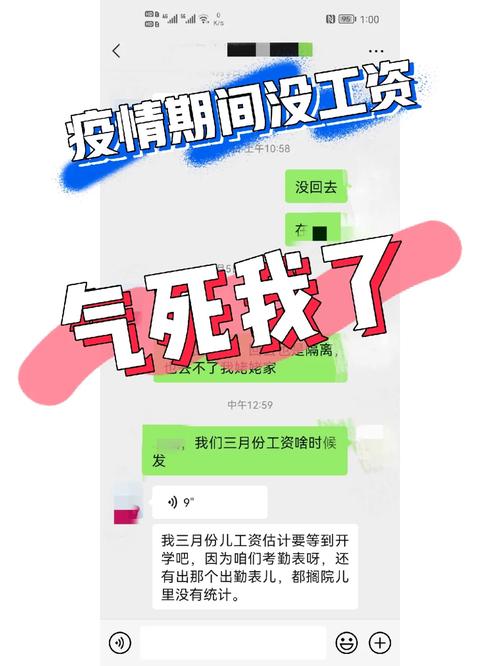 苏州疫情申请复工/2021年苏州复工复产政策-第2张图片