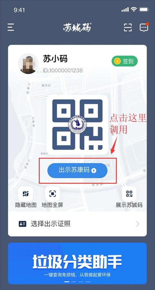 苏州疫情申请复工/2021年苏州复工复产政策-第6张图片
