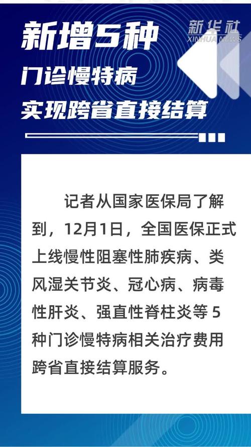 国家投入疫情资本-疫情国家资金投入-第3张图片