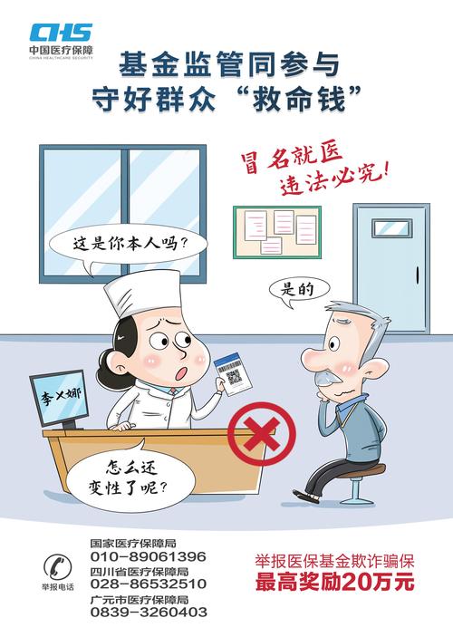 国家投入疫情资本-疫情国家资金投入-第8张图片